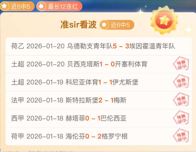 曼联欧联杯,补时逆转胜,流浪者,Crown,皇冠娱乐,皇冠娱乐体育入口,皇冠娱乐官网,皇冠娱乐体育APP下载