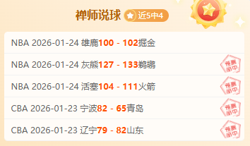 王大雷揭秘,国足压力,资深队长肩,Crown,皇冠娱乐,皇冠娱乐体育入口,皇冠娱乐官网,皇冠娱乐体育APP下载