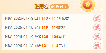 弗拉格数据,助力,詹姆斯式庆,Crown,皇冠娱乐,皇冠娱乐体育入口,皇冠娱乐官网,皇冠娱乐体育APP下载