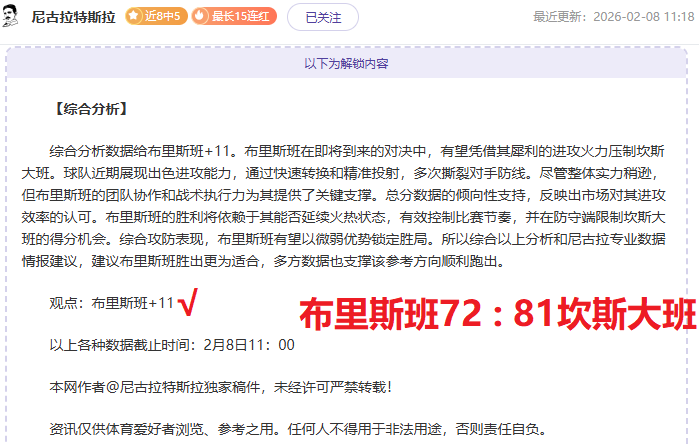 赛季意甲联,赛第,轮亮点盘点,Crown,皇冠娱乐,皇冠娱乐体育入口,皇冠娱乐官网,皇冠娱乐体育APP下载