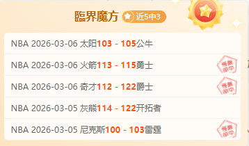 步行者十连,败终结,期专家质合,Crown,皇冠娱乐,皇冠娱乐体育入口,皇冠娱乐官网,皇冠娱乐体育APP下载