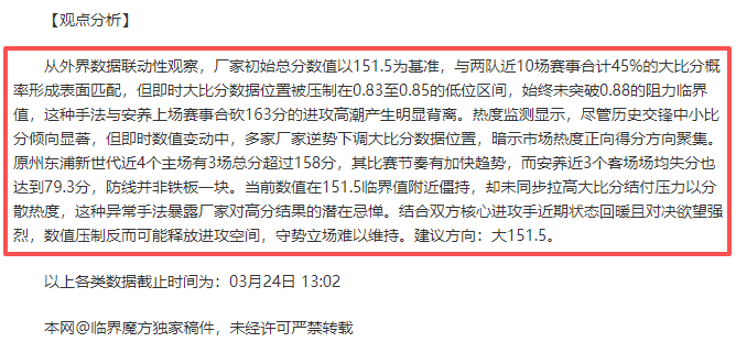 詹姆斯,期望在切尔,西再创巅峰,Crown,皇冠娱乐,皇冠娱乐体育入口,皇冠娱乐官网,皇冠娱乐体育APP下载