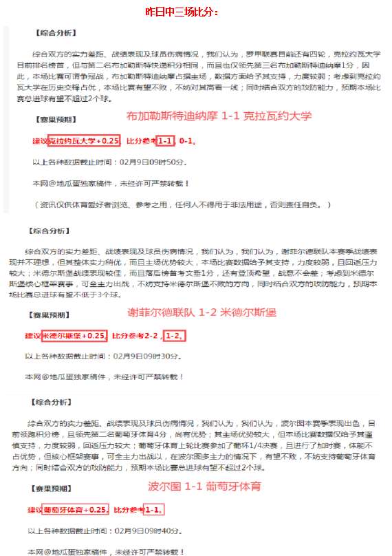 蘭帕德谈切,尔西解雇,合理裁决,Crown,皇冠娱乐,皇冠娱乐体育入口,皇冠娱乐官网,皇冠娱乐体育APP下载