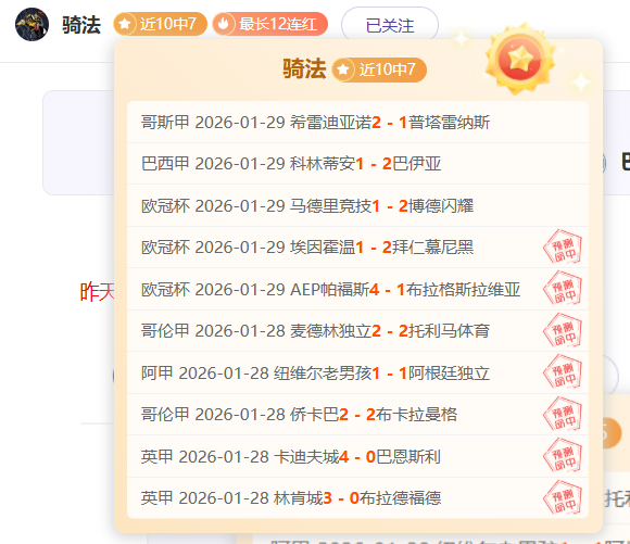 大乐透期号,专家推荐,皇牌场次近,Crown,皇冠娱乐,皇冠娱乐体育入口,皇冠娱乐官网,皇冠娱乐体育APP下载