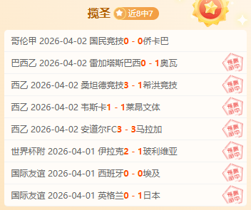 意媒称,米兰高层力,推博塔加盟,Crown,皇冠娱乐,皇冠娱乐体育入口,皇冠娱乐官网,皇冠娱乐体育APP下载