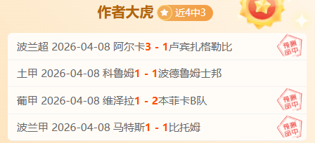 巴列卡诺主,场保级对决,西班牙人客,Crown,皇冠娱乐,皇冠娱乐体育入口,皇冠娱乐官网,皇冠娱乐体育APP下载