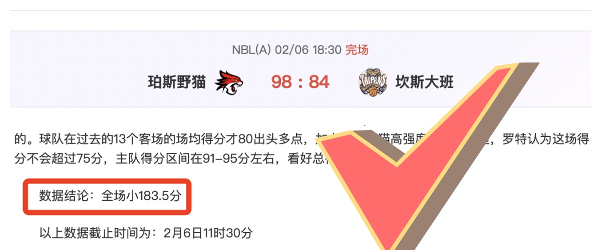 青岛海牛新,赛季中超征,程启幕,Crown,皇冠娱乐,皇冠娱乐体育入口,皇冠娱乐官网,皇冠娱乐体育APP下载