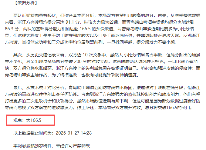 大乐透期号,专家质合分,中国队加时,Crown,皇冠娱乐,皇冠娱乐体育入口,皇冠娱乐官网,皇冠娱乐体育APP下载