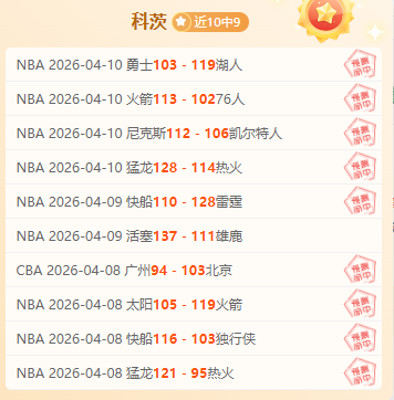 独家解读,比分揭晓,哥伦甲赛事,Crown,皇冠娱乐,皇冠娱乐体育入口,皇冠娱乐官网,皇冠娱乐体育APP下载