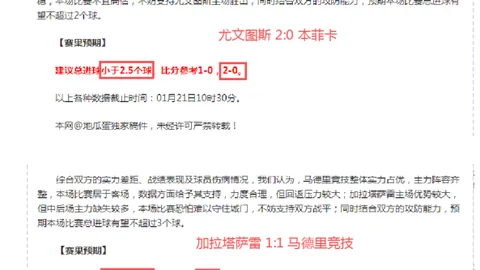 杰森-理查德森父亲现身助阵，昔日金州勇士球员子嗣竞技，观战人数突破千三