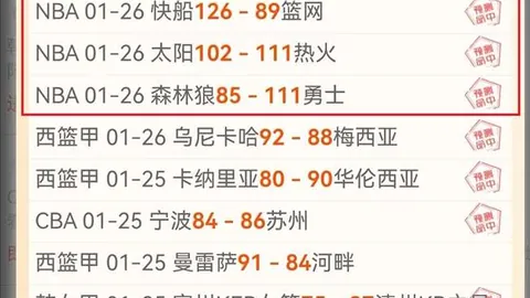马竞对皇马球员抹脖行为不满，西媒称欧足联已受理其投诉