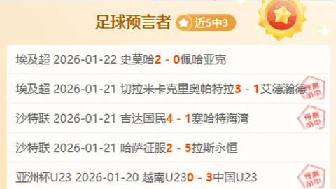 2021-2022赛季意甲联赛第10轮亮点盘点