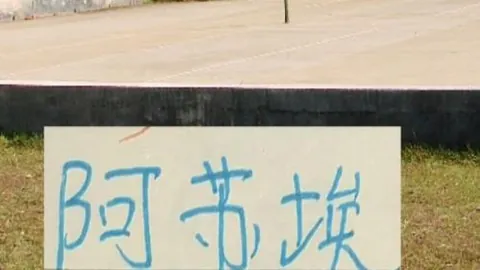 [坚定声援]欧文力挺东契奇：力保公正，对抗不实指控！