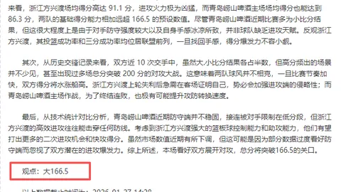 皇冠体育